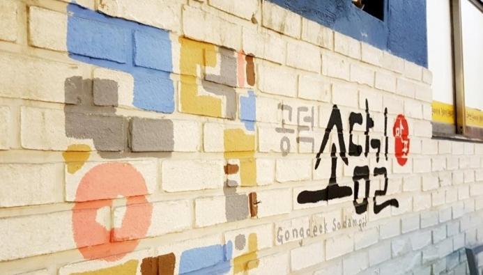 Naru Hostel Korea Seoul Exteriör bild