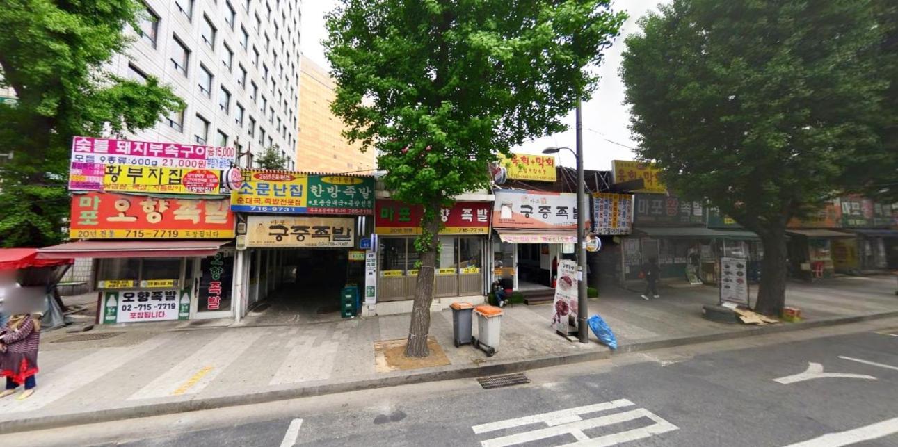 Naru Hostel Korea Seoul Exteriör bild