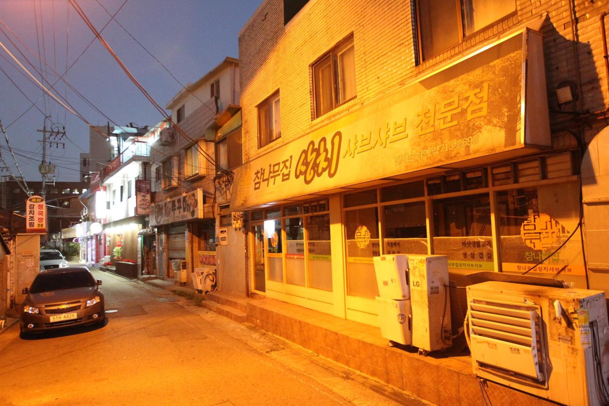 Naru Hostel Korea Seoul Exteriör bild